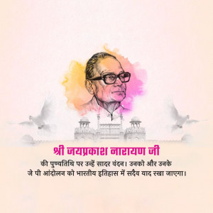Portrait of Jayaprakash Narayan with doves and India Gate in the background