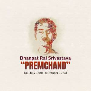 Premchand Portrait Advertisement For WhatsApp