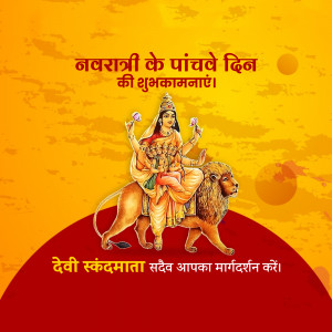 Image depicting Goddess Skandamata riding a lion, celebrating the fifth day of Navratri.