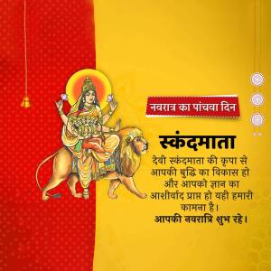 Image depicting Goddess Skandamata on a lion, celebrating the fifth day of Navratri.
