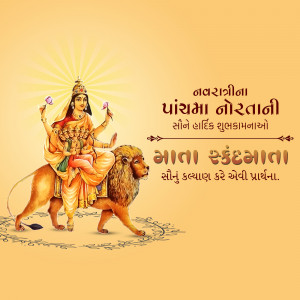 Good Morning
