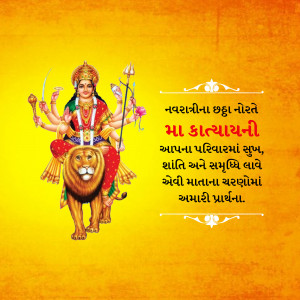 Good Morning