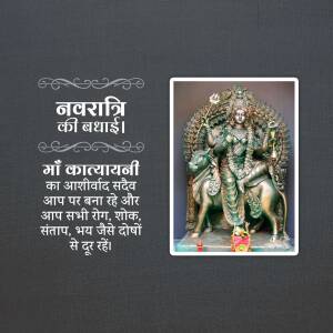 Good Morning