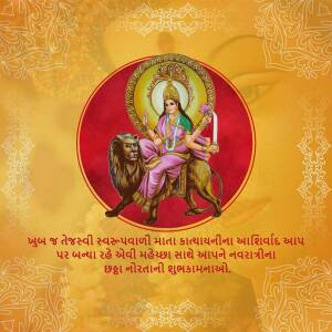 Good Morning