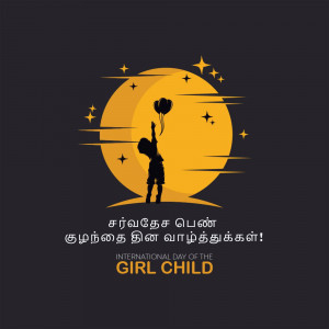 Silhouette of a boy reaching for a balloon in front of a large yellow moon with text celebrating International Day of the Girl Child.