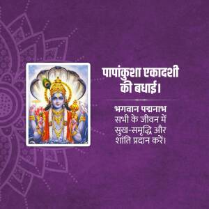 Image depicting Lord Vishnu with text wishing 'Happy Papankusha Ekadashi'
