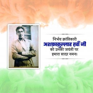 Black and white portrait of Ashfaqullah Khan with Indian flag background and tribute text.