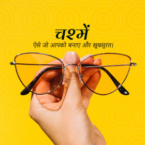 Chashma - See The World Beautifully Graphic For X