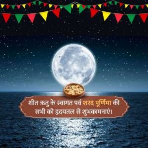 Shard Purnima celebration with a full moon and traditional sweets