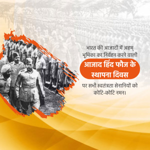 Image commemorating the foundation day of the Azad Hind Fauj (Indian National Army)