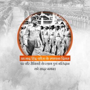 Black and white image of Subhas Chandra Bose with soldiers, commemorating the establishment of the Azad Hind Fauj.