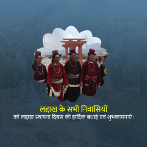 Group of people in traditional Ladakhi attire with a Torii gate and mountains in the background, celebrating Ladakh Foundation Day.
