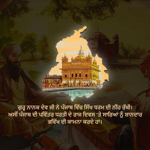 Image depicting the Golden Temple within the outline of Punjab, with Sikh figures in the foreground.