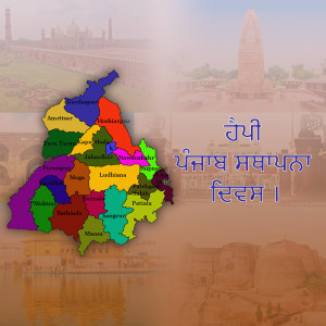 A map of Punjab, India with district divisions and landmarks.