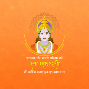 Rama Navami Greetings Promotional Banner For Telegram