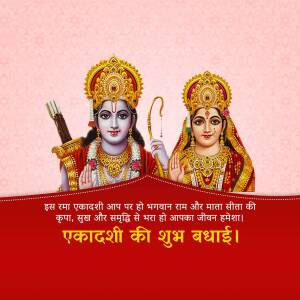 Ekadashi Wishes With Ram And Sita Promotional Banner For Threads