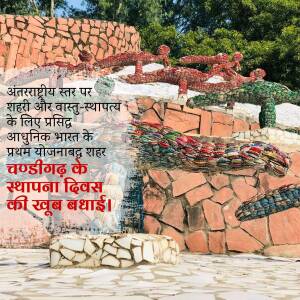 Colorful mosaic sculptures in the Rock Garden of Chandigarh, India