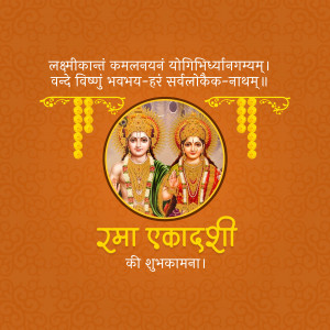 Rama Ekadashi Greetings Poster For WhatsApp