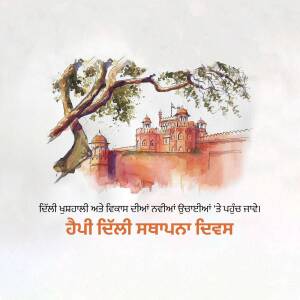 Watercolor painting of the Red Fort in Delhi, India with a tree branch in the foreground.