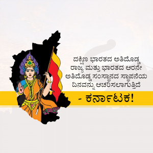 Image depicting Karnataka Rajyotsava with a silhouette of the state and a depiction of Bhuvaneshwari