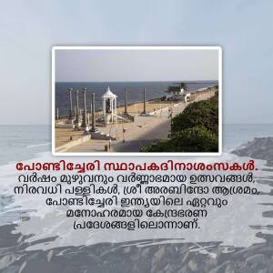 Scenic view of Kovalam Beach with lighthouse and promenade