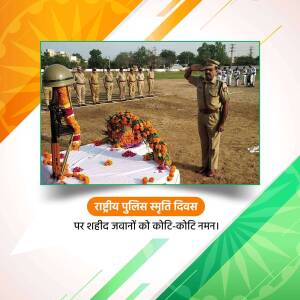 Police officers paying tribute at a memorial on National Police Commemoration Day