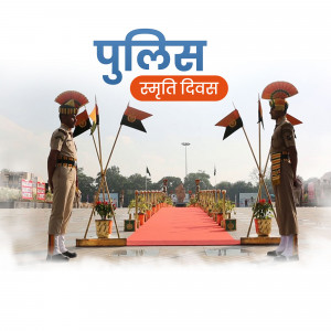 Indian Police officers standing guard with flags and a red carpet.