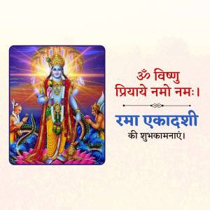 Lord Vishnu Ekadashi Greetings Image For X