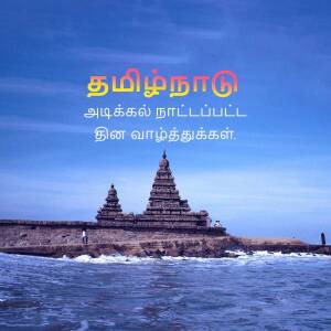 Shore Temple, Mahabalipuram, Tamil Nadu