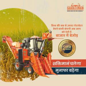 Shaktiman harvester machine in a wheat field with a 2-year warranty guarantee.