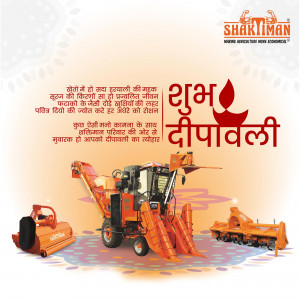 Shaktiman agricultural machinery with Diwali greetings in Hindi