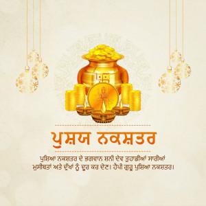 Dhanteras celebration with golden pot and coins