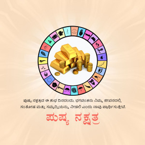 Astrological chart with gold coins and bars, Kannada text
