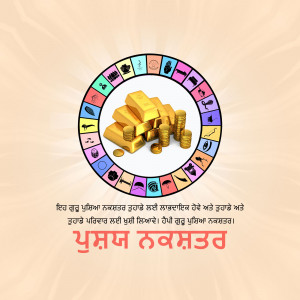 Zodiac wheel with gold coins and symbols