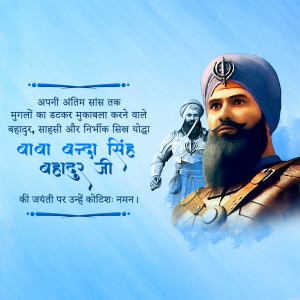 Portrait of Baba Banda Singh Bahadur Ji with a historical depiction in the background