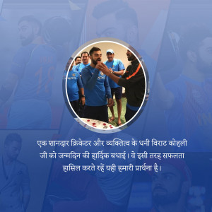 Virat Kohli celebrating his birthday with teammates
