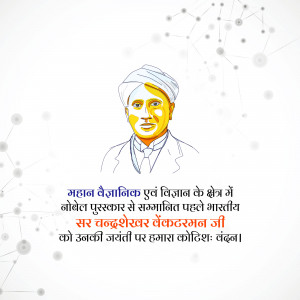 Portrait of C.V. Raman with a scientific background
