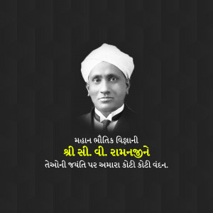 Black and white portrait of C.V. Raman with text in Gujarati