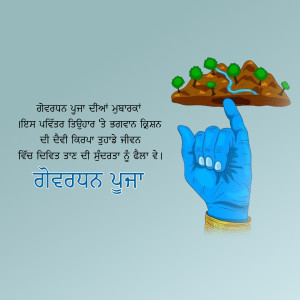 Illustration of a blue hand holding a landmass with trees, promoting environmental awareness.