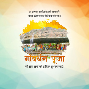 Govardhan Puja festival greeting with a mountain of food and devotees