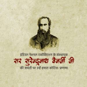 Portrait of Surendranath Banerjee with text in Hindi