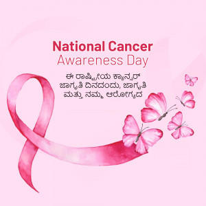 Watercolor pink ribbon with butterflies and text for National Cancer Awareness Day