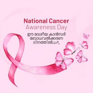 Pink ribbon and butterflies for National Cancer Awareness Day