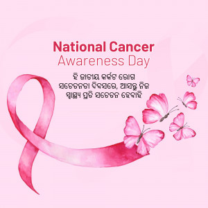 Watercolor illustration for National Cancer Awareness Day with a pink ribbon and butterflies.