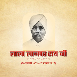 Portrait of Lala Lajpat Rai with his name and dates in Hindi