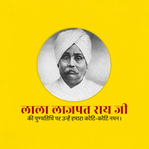 Black and white portrait of Lala Lajpat Rai with text in Hindi
