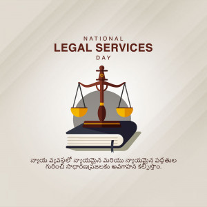 National Legal Services Day illustration with scales of justice and a book.