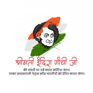 Portrait of Indira Gandhi with Indian flag colors and Hindi text