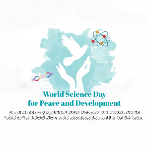 World Science Day for Peace and Development graphic with doves and scientific symbols