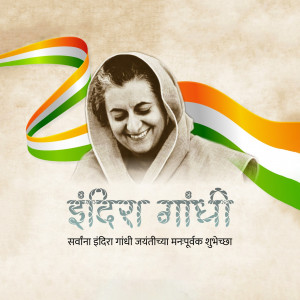 Portrait of Indira Gandhi with Indian flag colors